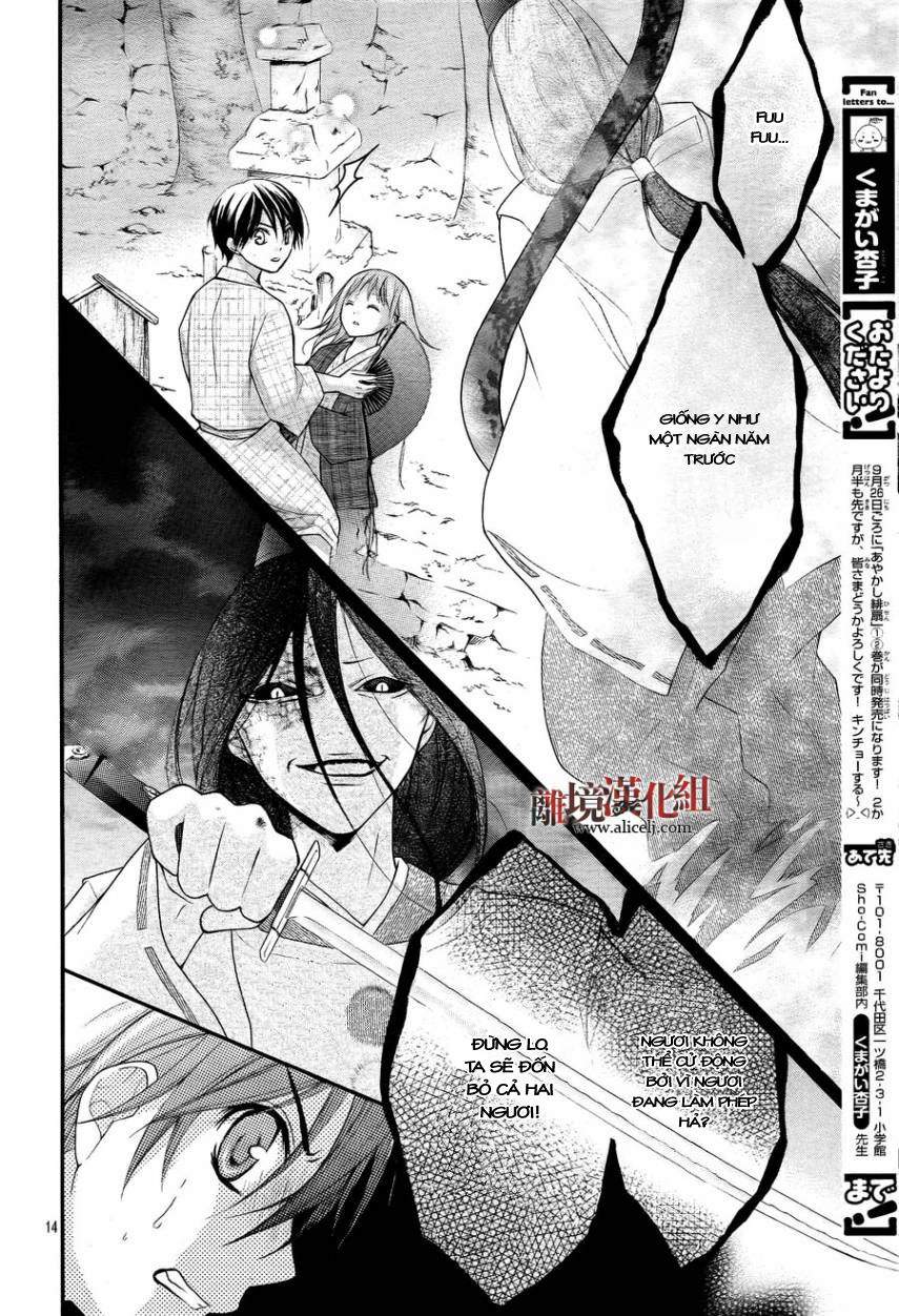 Ayakashi Hisen Chapter 11 - Trang 2