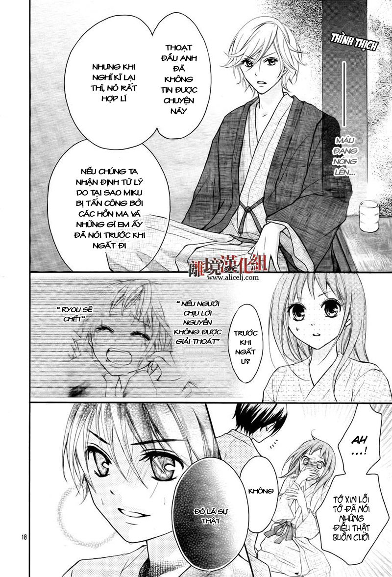 Ayakashi Hisen Chapter 8 - Trang 2