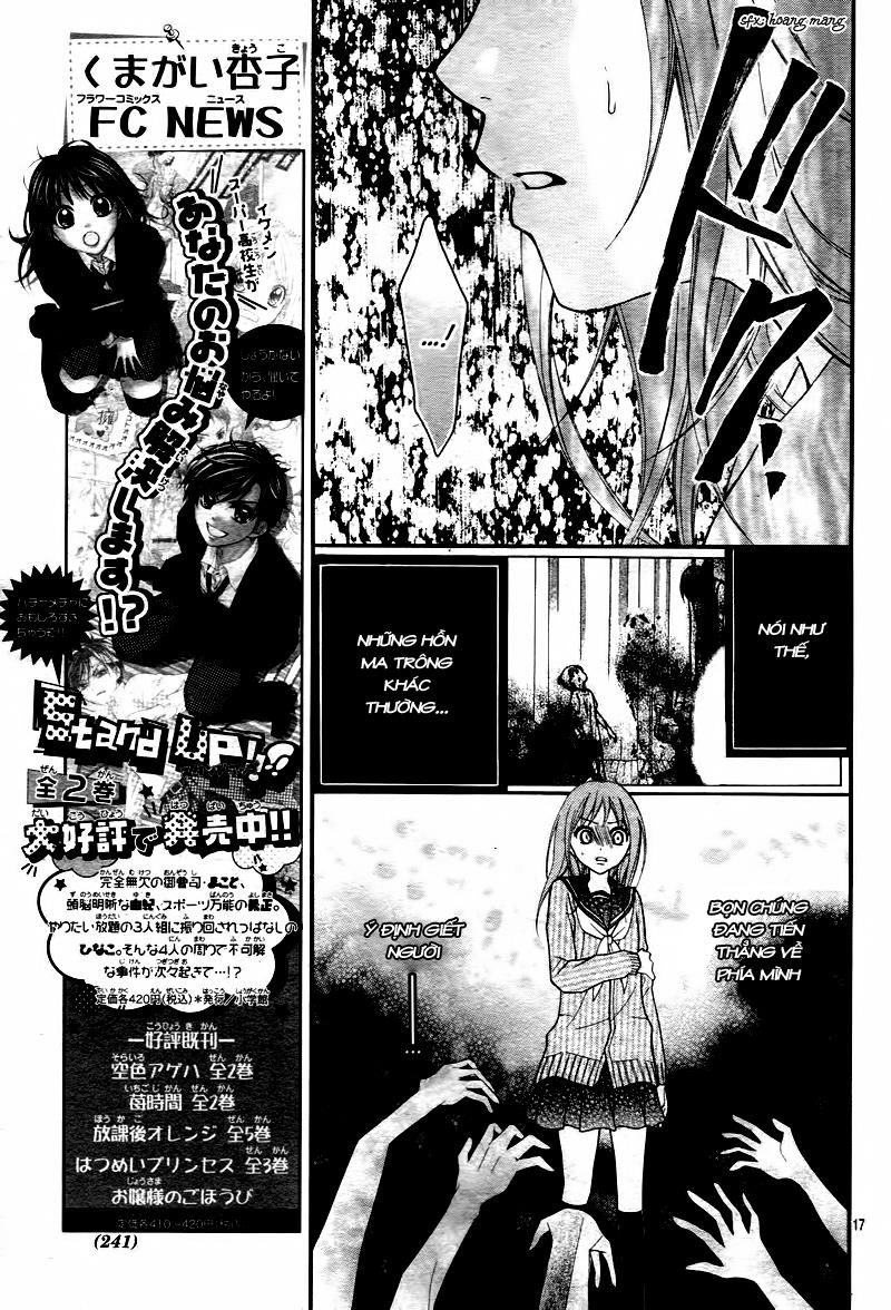 Ayakashi Hisen Chapter 6 - Trang 2