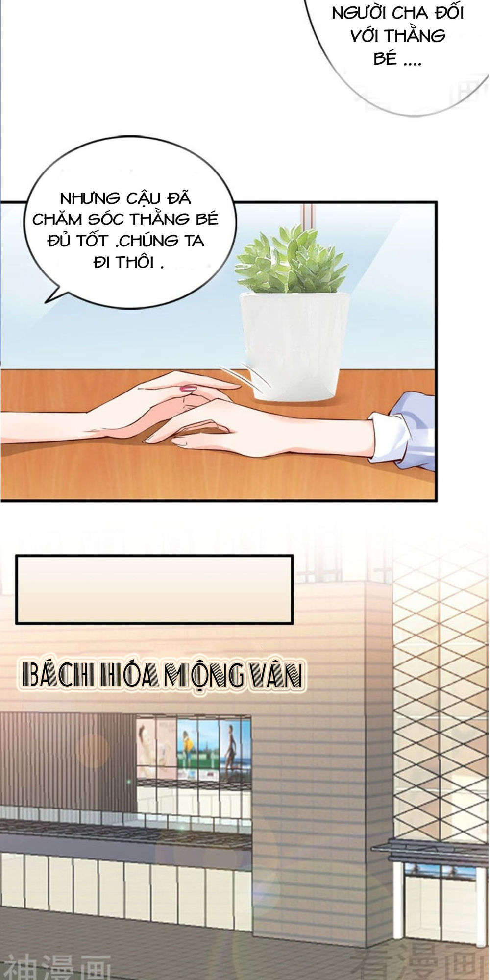 Vợ Có Chút Lạnh Lùng Chapter 37 - Trang 2