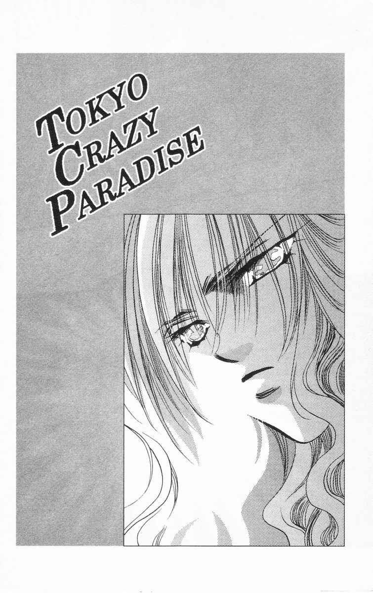 Tokyo Crazy Paradise Chapter 61 - Trang 2