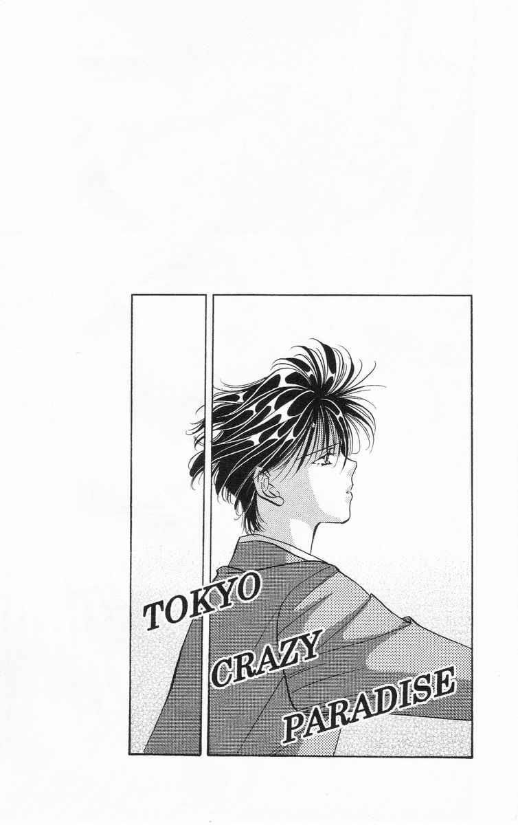 Tokyo Crazy Paradise Chapter 60 - Trang 2