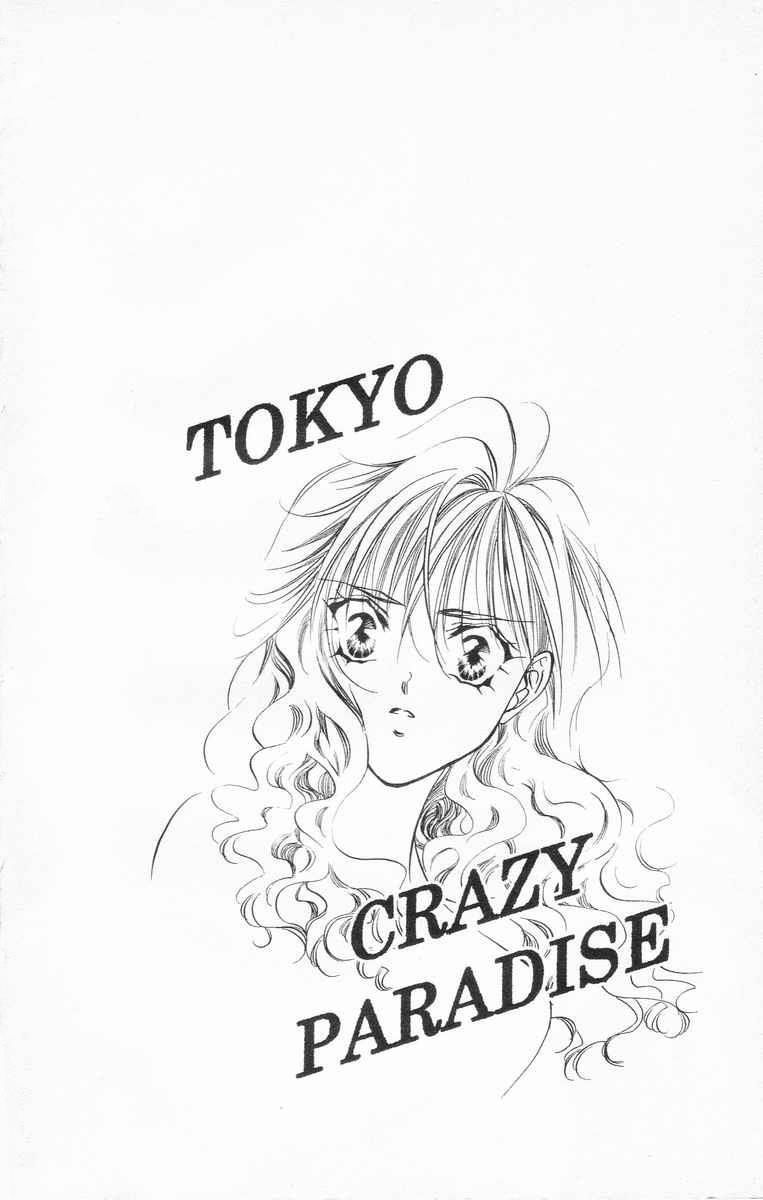 Tokyo Crazy Paradise Chapter 58 - Trang 2