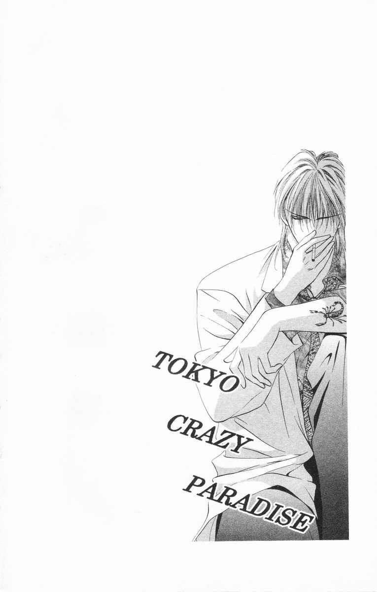 Tokyo Crazy Paradise Chapter 53 - Trang 2