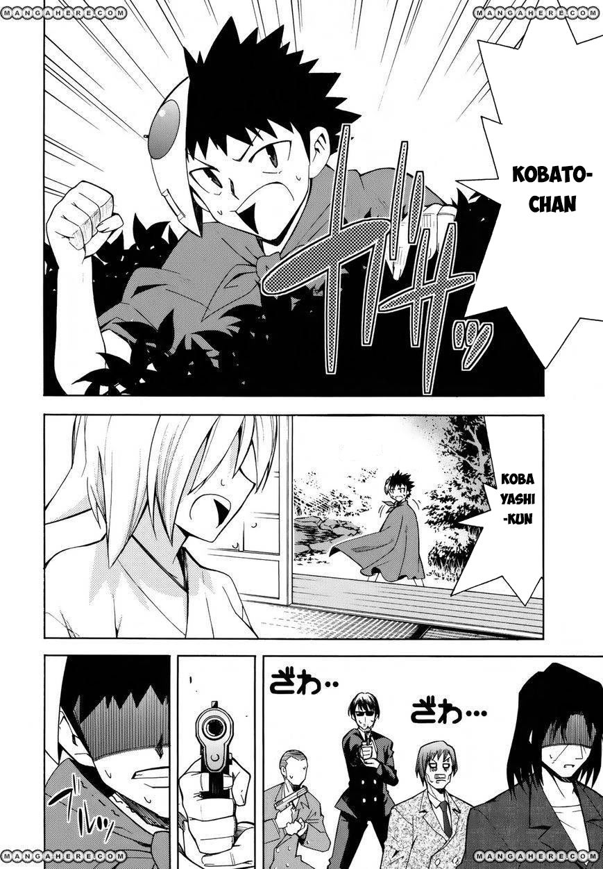 Meteo-San Sutoraiku Desu! Chapter 8 - Trang 2