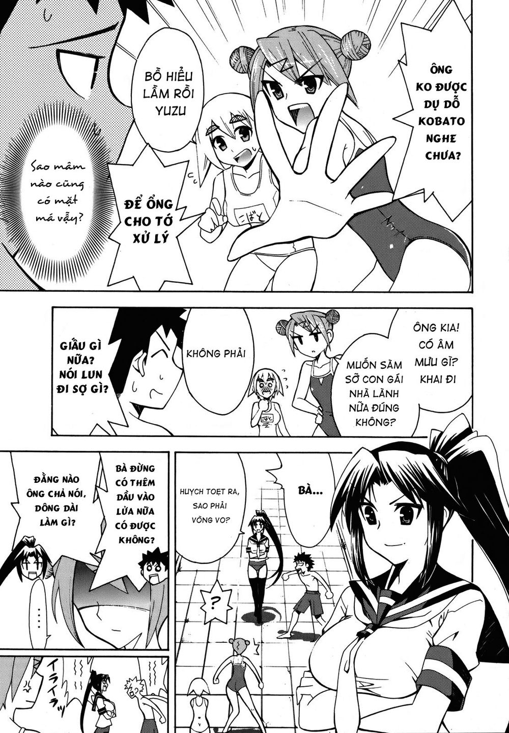 Meteo-San Sutoraiku Desu! Chapter 3 - Trang 2