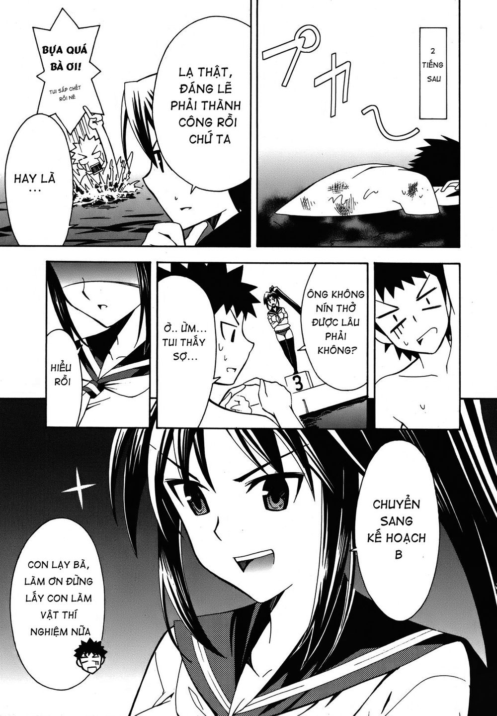 Meteo-San Sutoraiku Desu! Chapter 3 - Trang 2