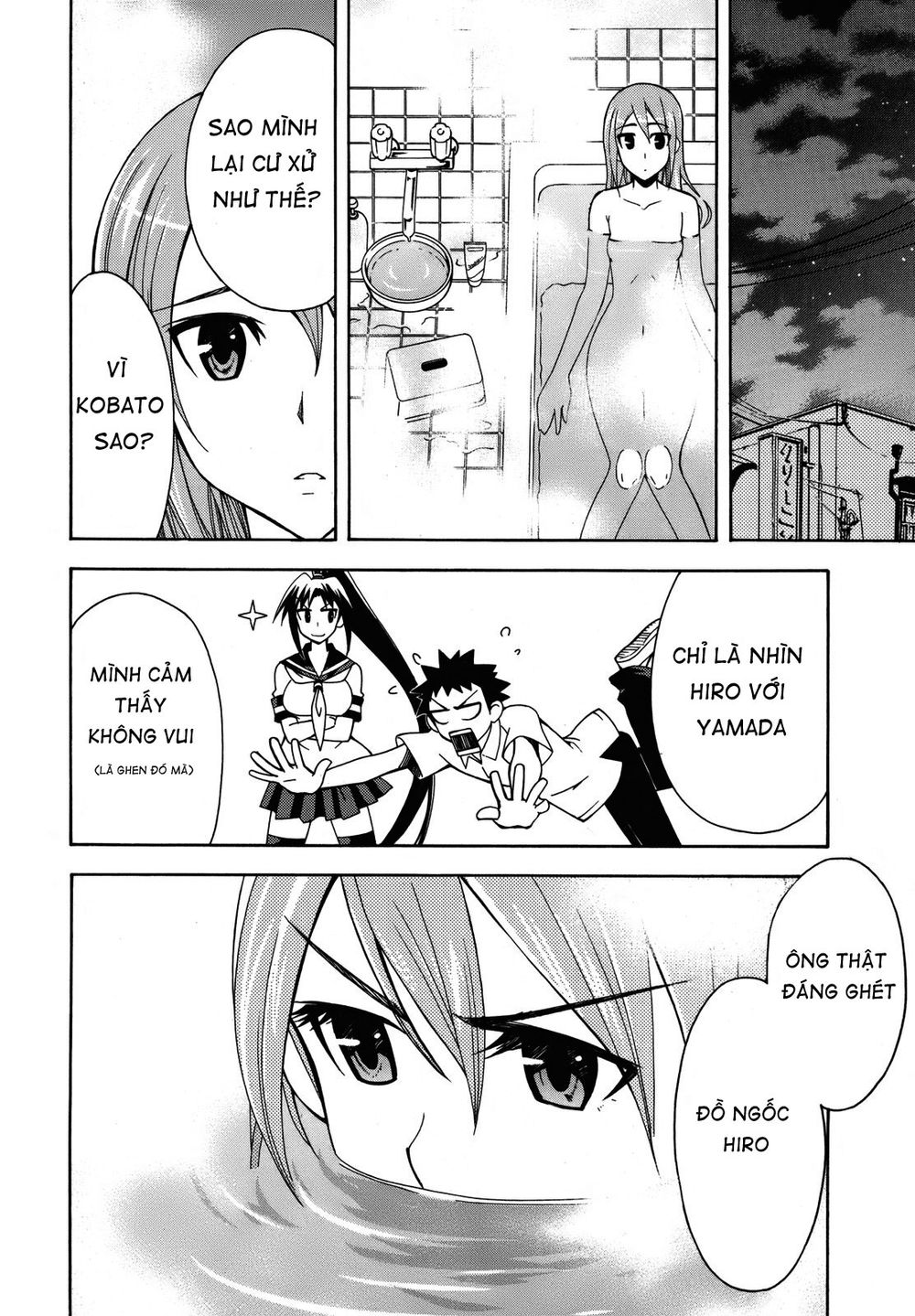 Meteo-San Sutoraiku Desu! Chapter 3 - Trang 2