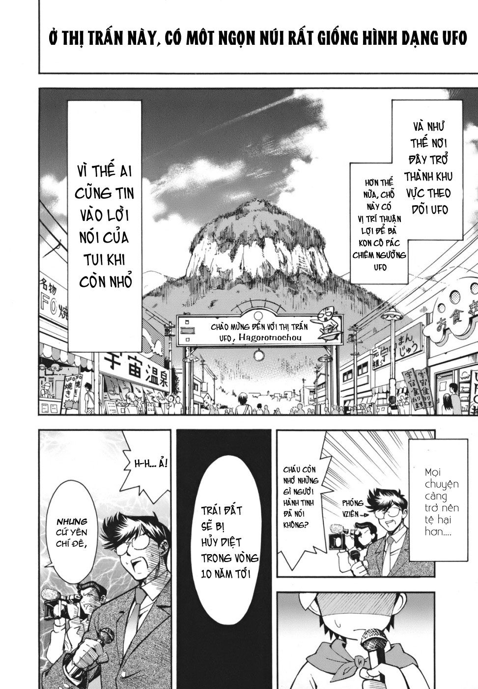 Meteo-San Sutoraiku Desu! Chapter 1 - Trang 2