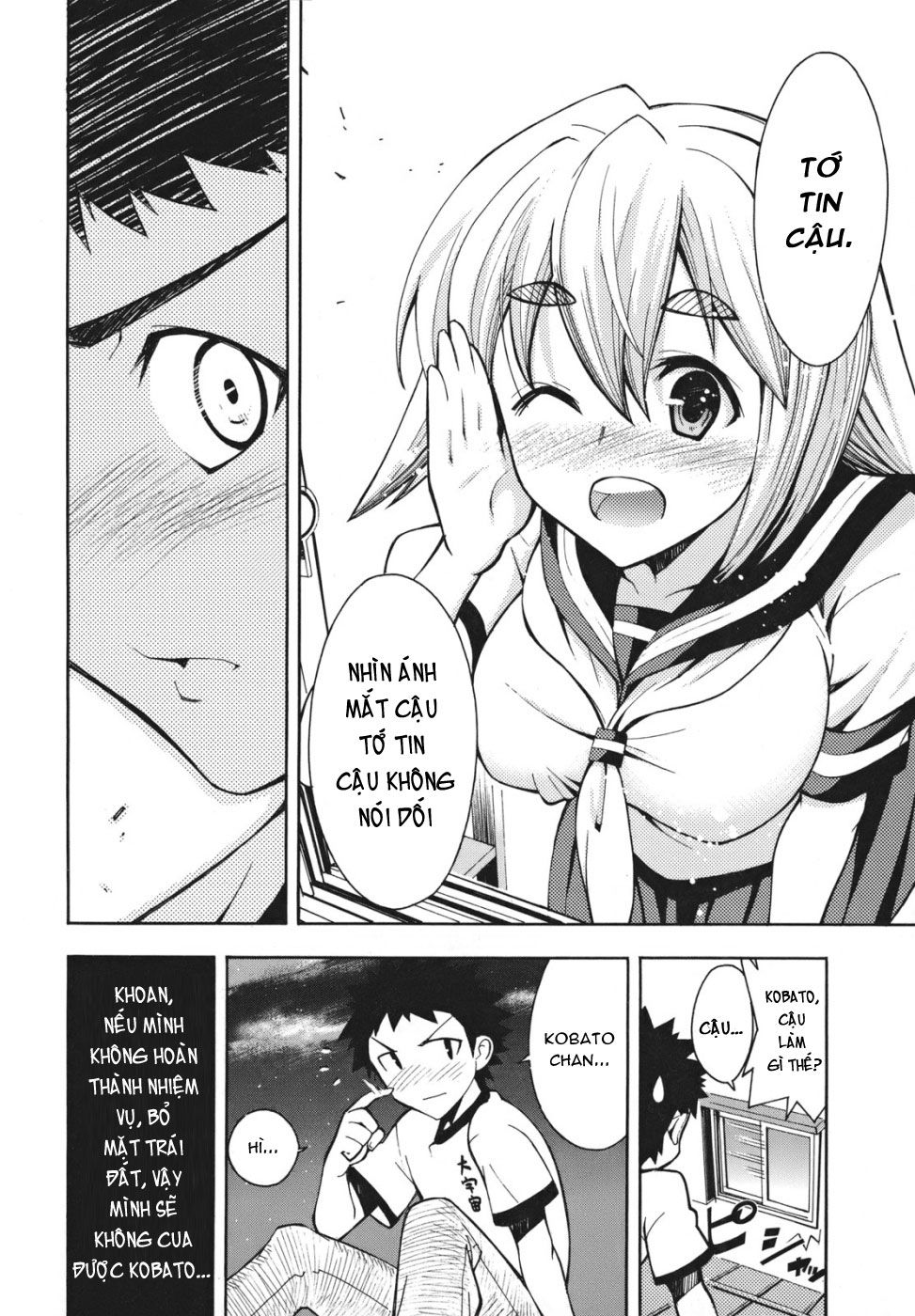 Meteo-San Sutoraiku Desu! Chapter 1 - Trang 2