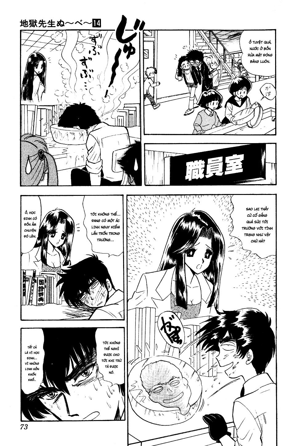 Jigoku Sensei Nube Chapter 117 - Trang 2