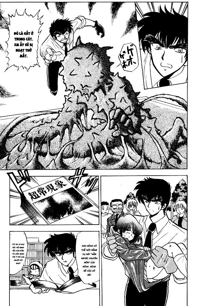 Jigoku Sensei Nube Chapter 108 - Trang 2