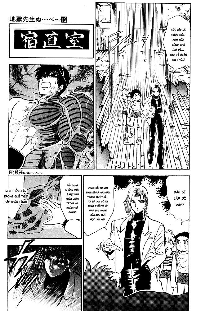 Jigoku Sensei Nube Chapter 103 - Trang 2