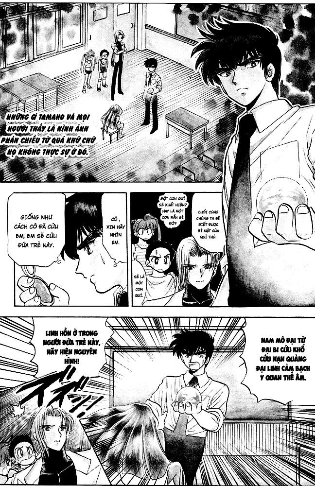 Jigoku Sensei Nube Chapter 102 - Trang 2