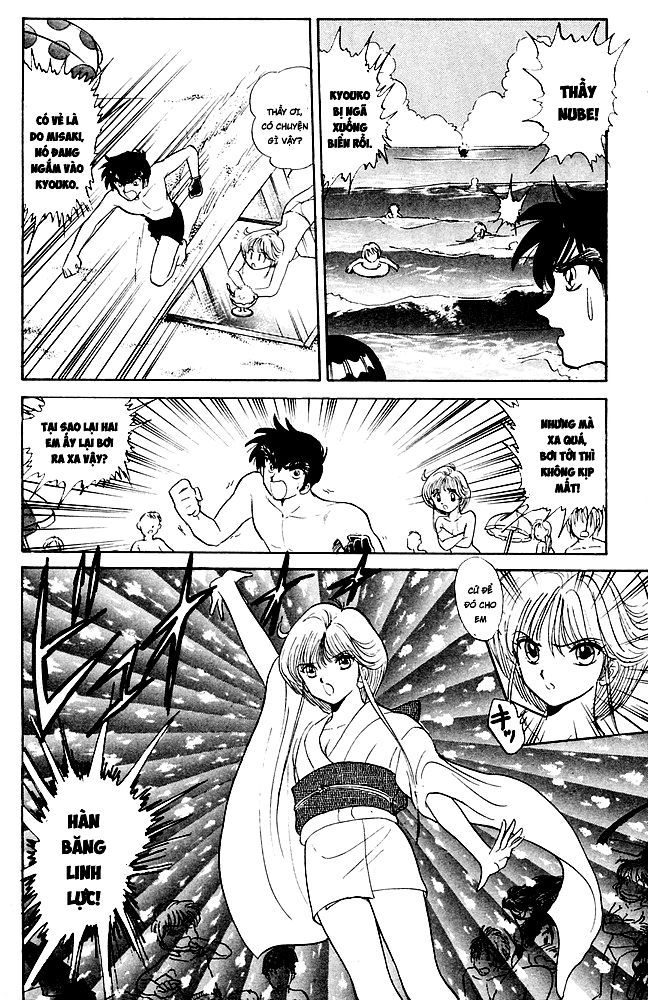 Jigoku Sensei Nube Chapter 94 - Trang 2