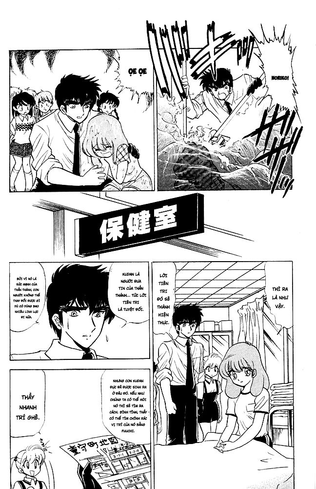 Jigoku Sensei Nube Chapter 93 - Trang 2