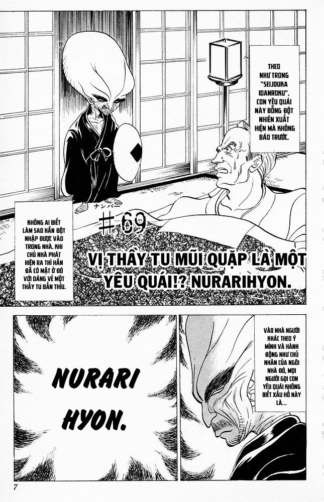 Jigoku Sensei Nube Chapter 69 - Trang 2