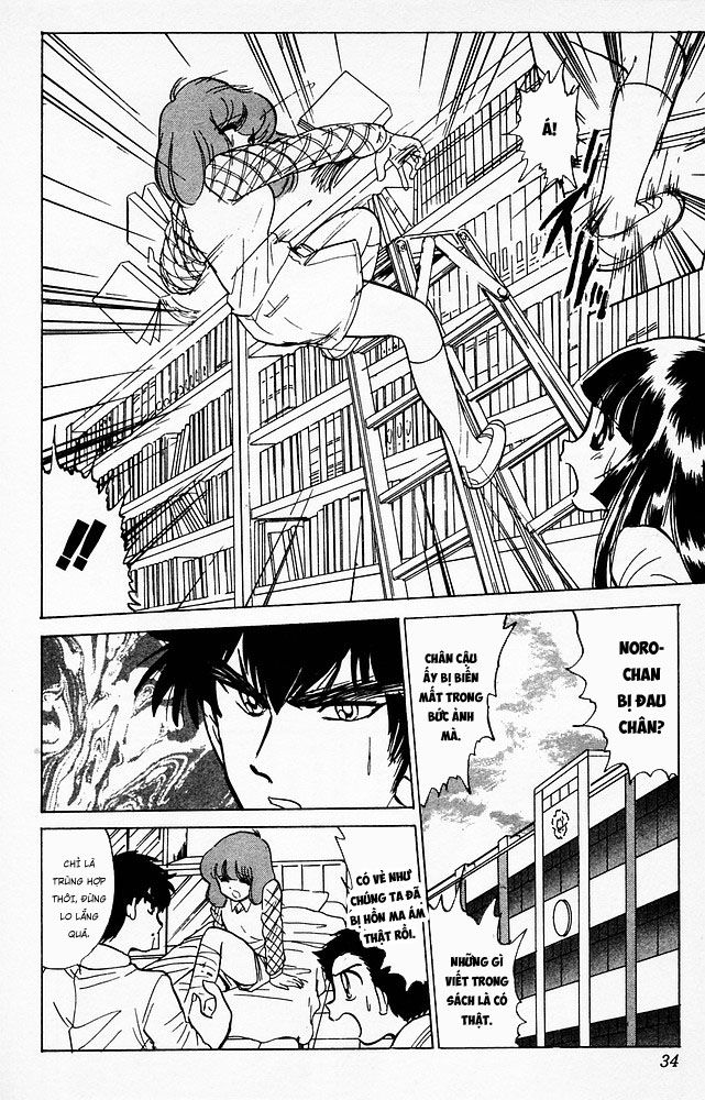 Jigoku Sensei Nube Chapter 61 - Trang 2