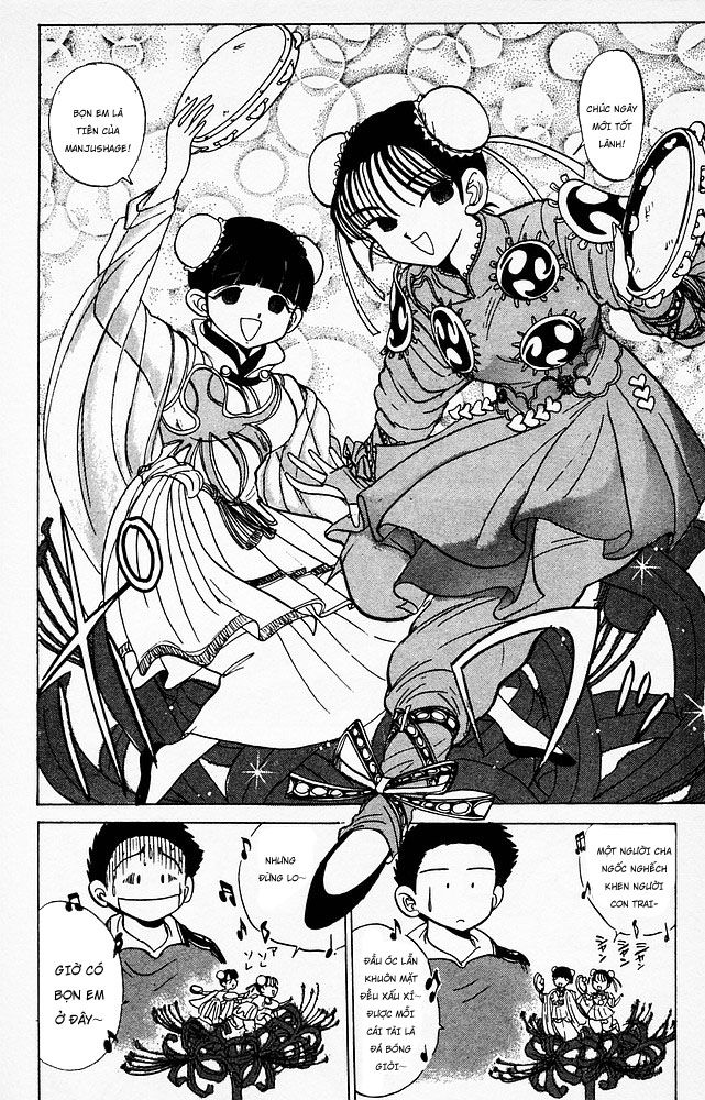 Jigoku Sensei Nube Chapter 60 - Trang 2