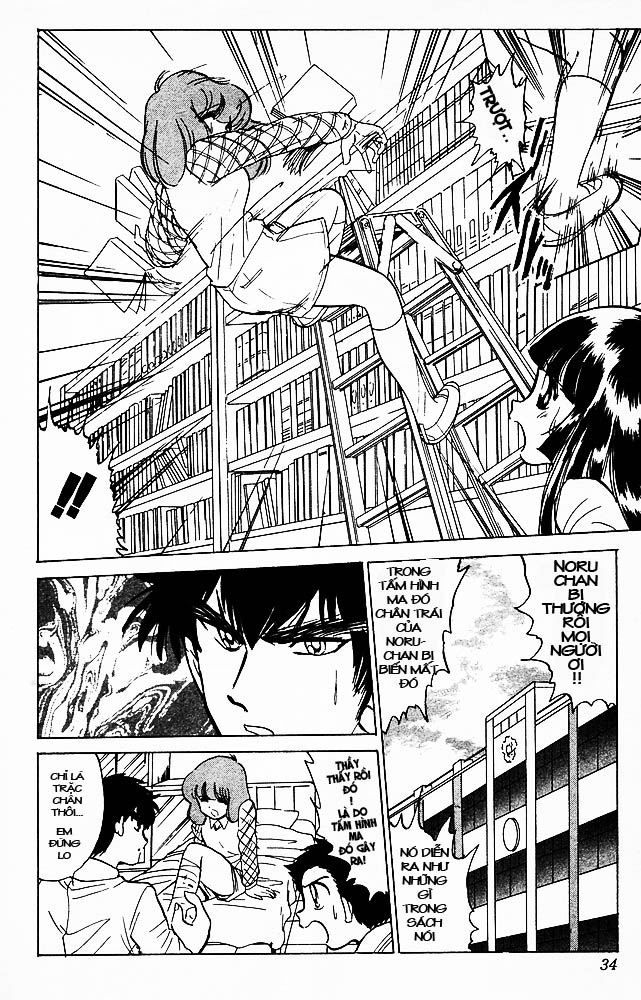 Jigoku Sensei Nube Chapter 20 - Trang 2