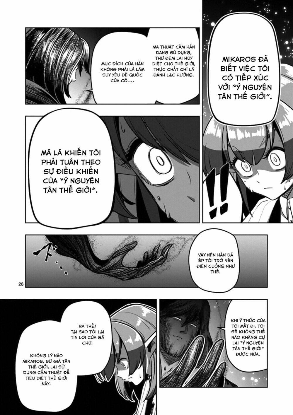 Helck Manga Chapter 98.2 - Trang 2