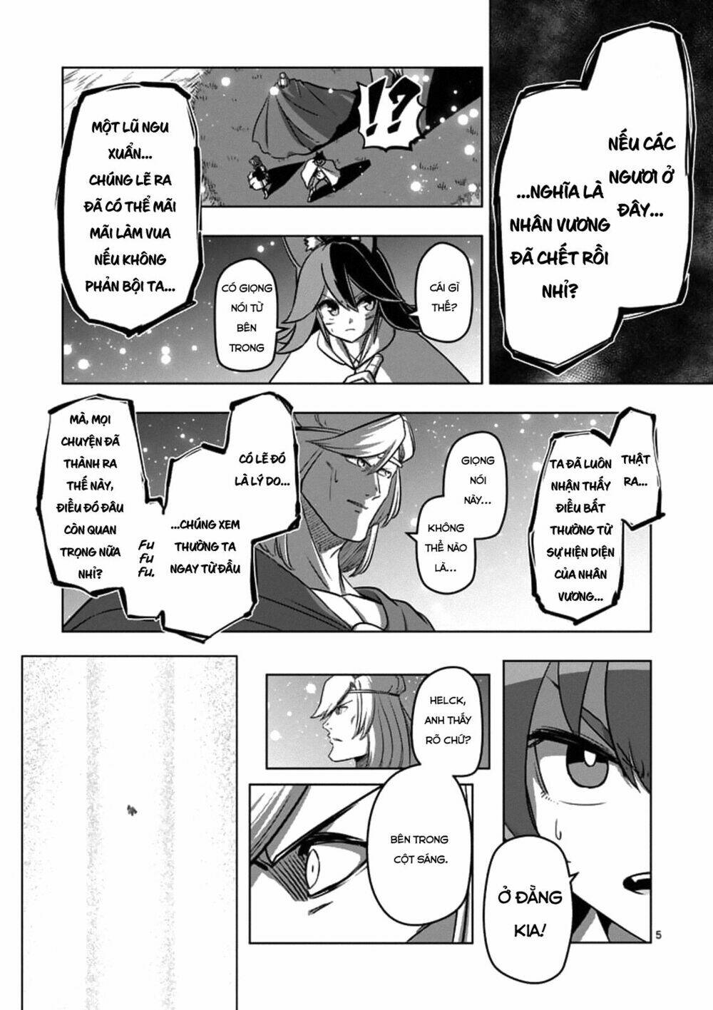 Helck Manga Chapter 95.1 - Trang 2