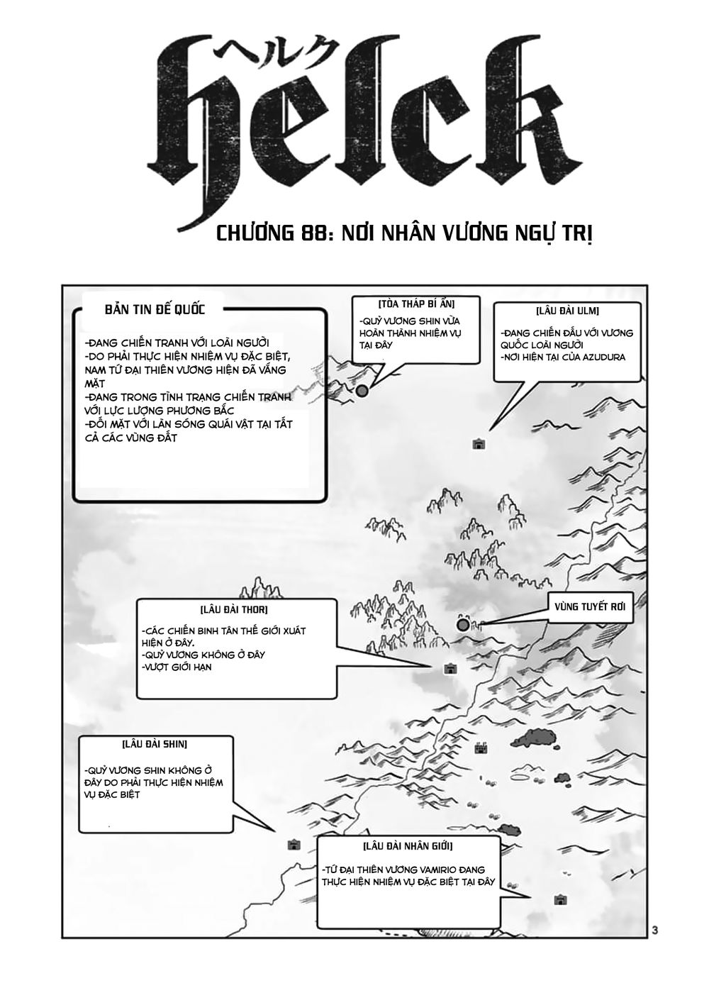 Helck Manga Chapter 88 - Trang 2