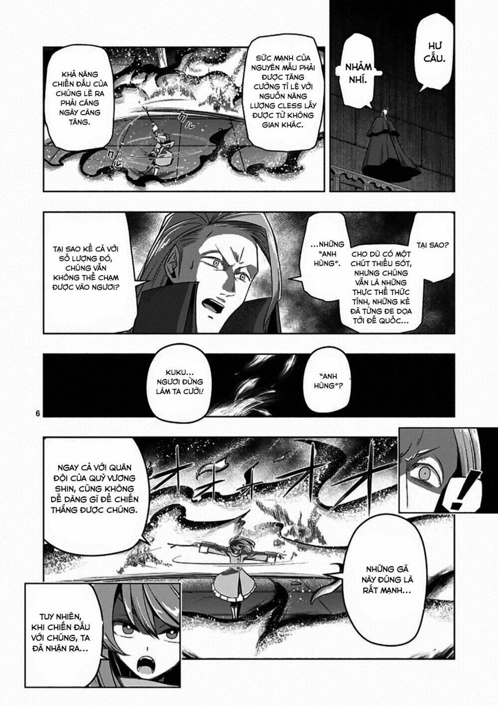 Helck Manga Chapter 83 - Trang 2