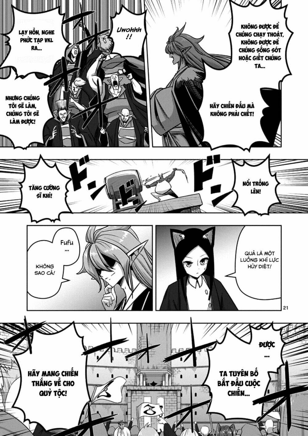 Helck Manga Chapter 76.2 - Trang 2