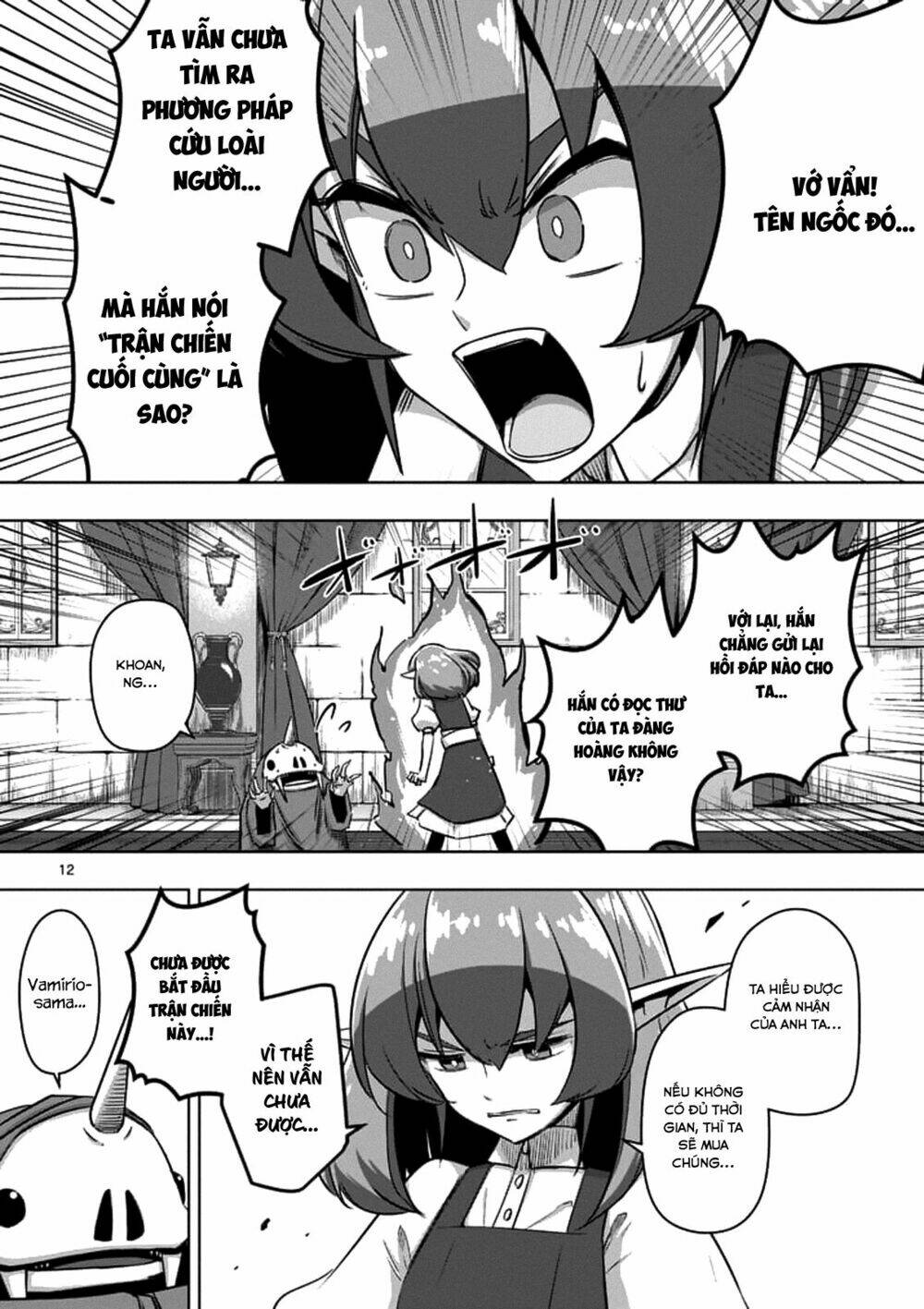 Helck Manga Chapter 75.1 - Trang 2