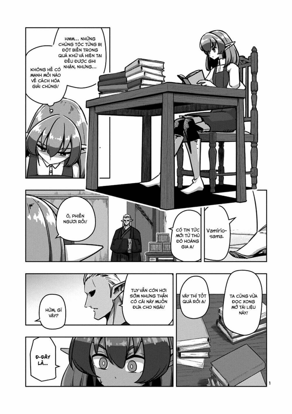 Helck Manga Chapter 75.1 - Trang 2