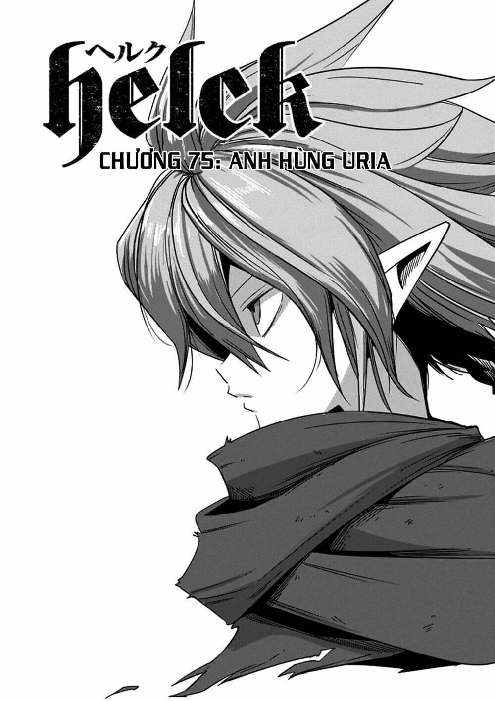 Helck Manga Chapter 75.1 - Trang 2