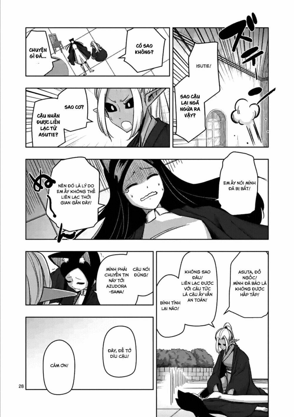 Helck Manga Chapter 74.2 - Trang 2