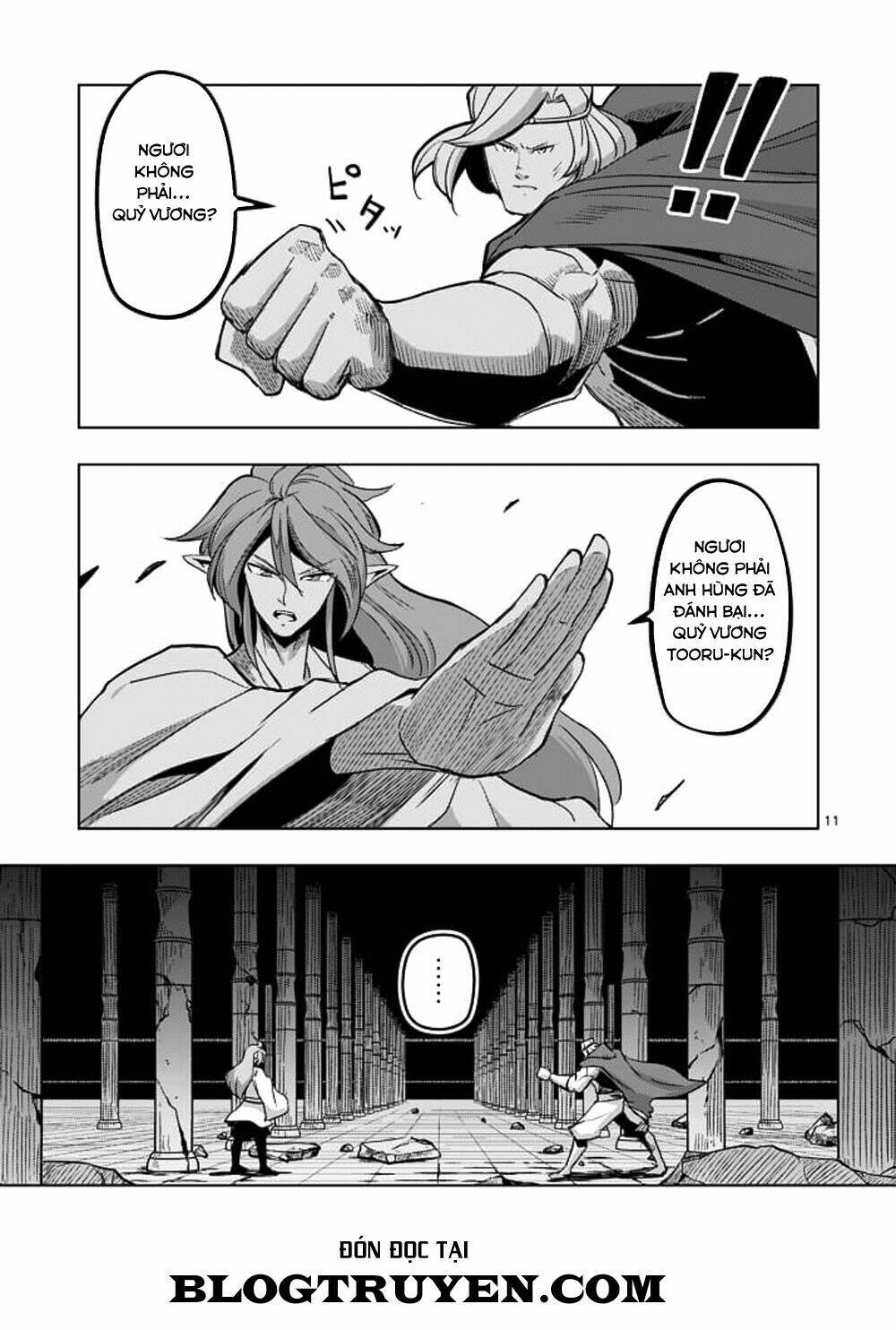 Helck Manga Chapter 42 - Trang 2