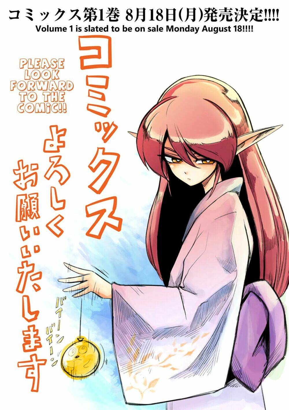 Helck Manga Chapter 6.5 - Trang 2