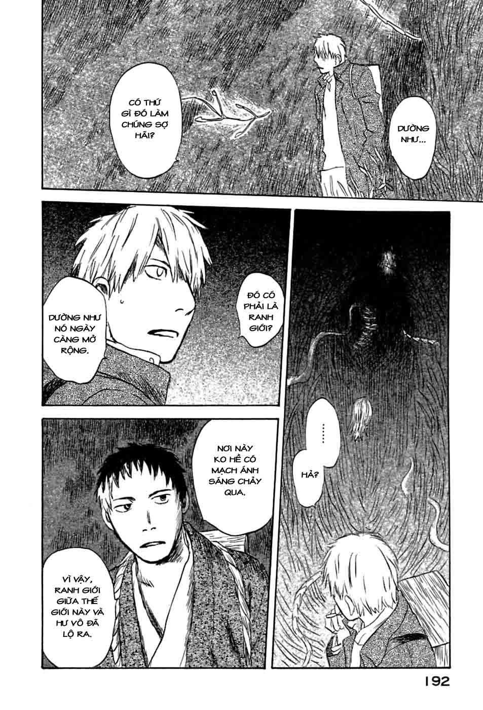 Mushishi Chapter 35 - Trang 2