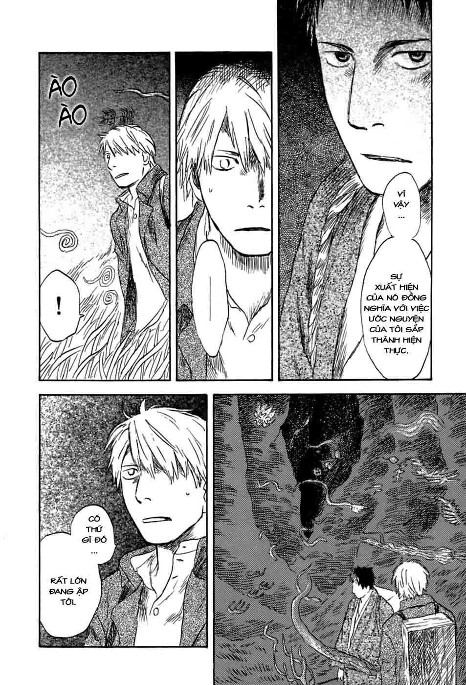 Mushishi Chapter 35 - Trang 2