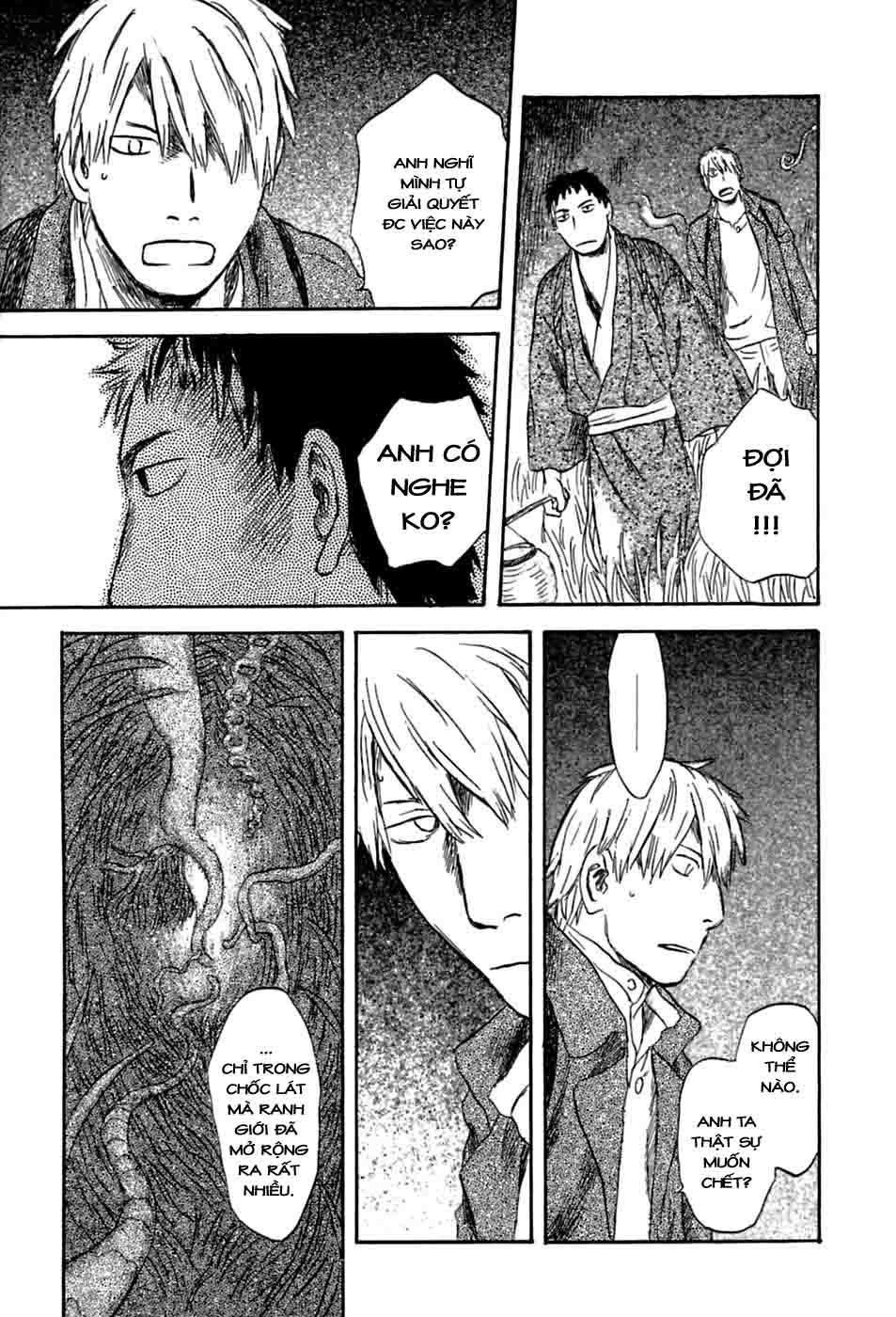 Mushishi Chapter 35 - Trang 2