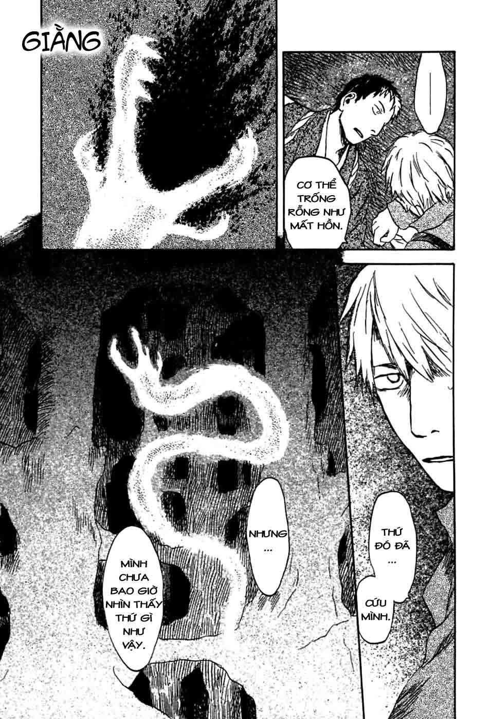 Mushishi Chapter 35 - Trang 2