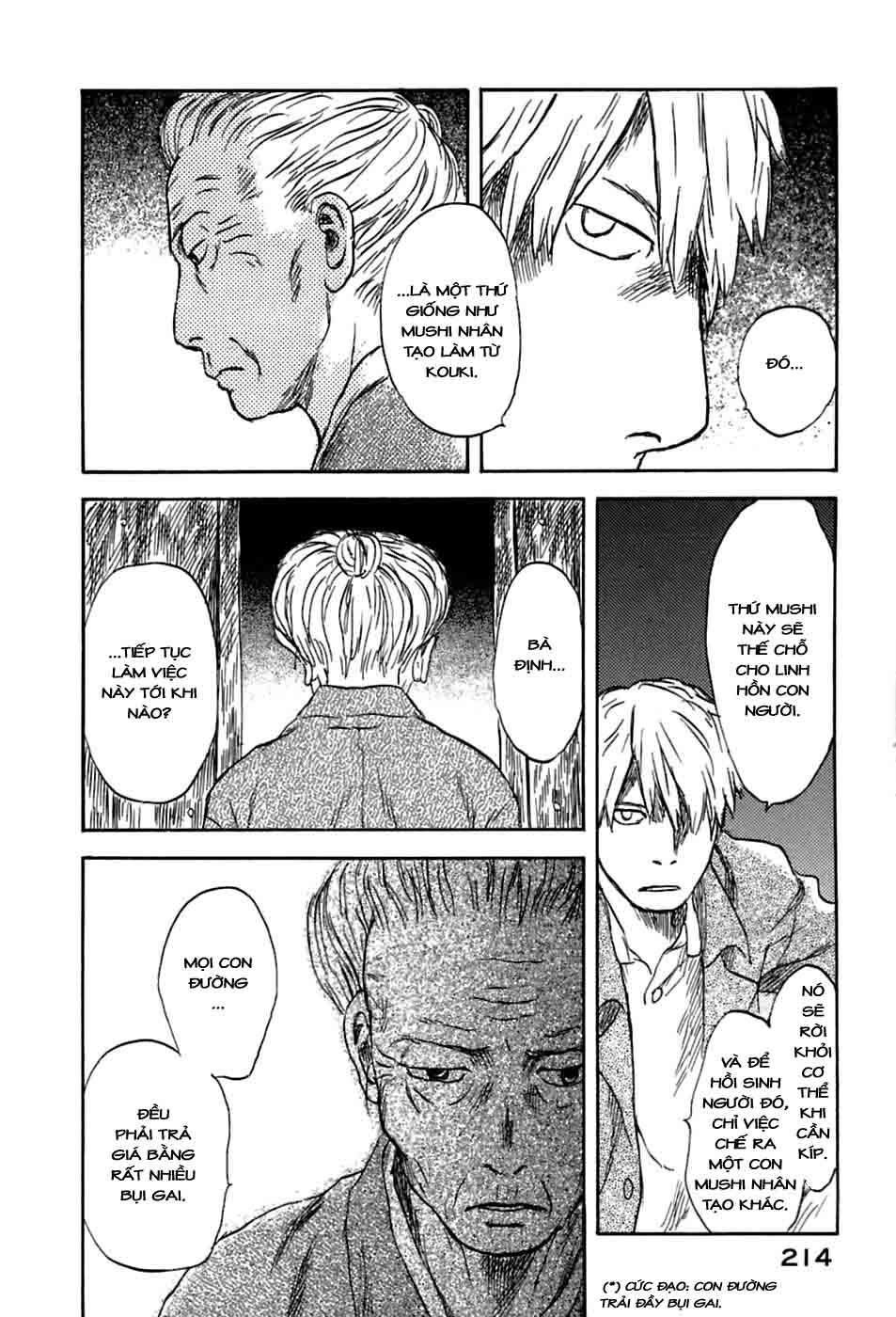 Mushishi Chapter 35 - Trang 2