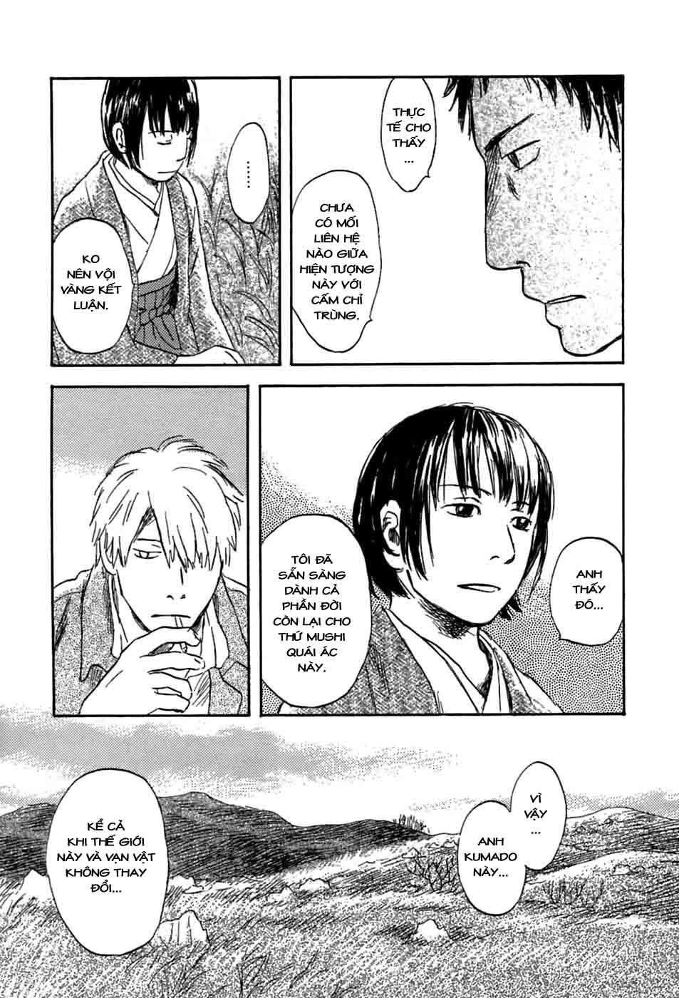 Mushishi Chapter 35 - Trang 2