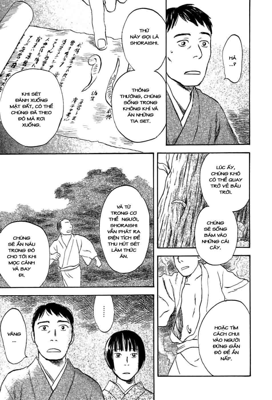 Mushishi Chapter 33 - Trang 2