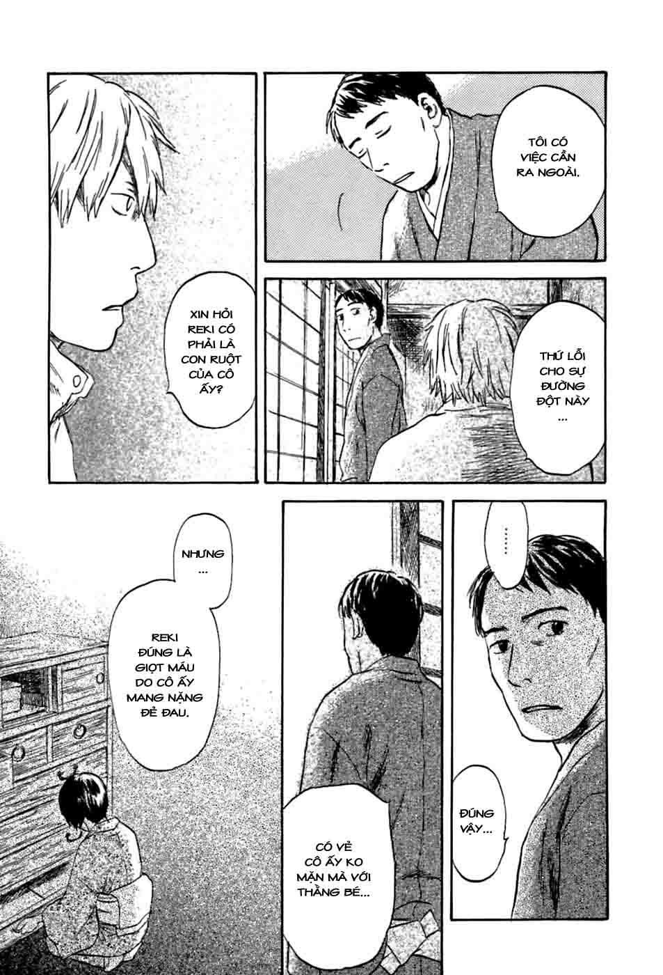 Mushishi Chapter 33 - Trang 2