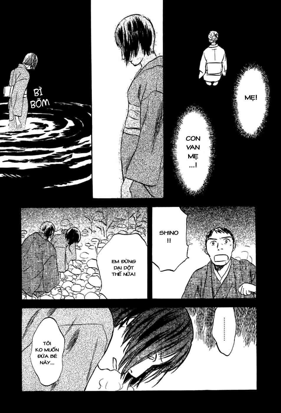 Mushishi Chapter 33 - Trang 2