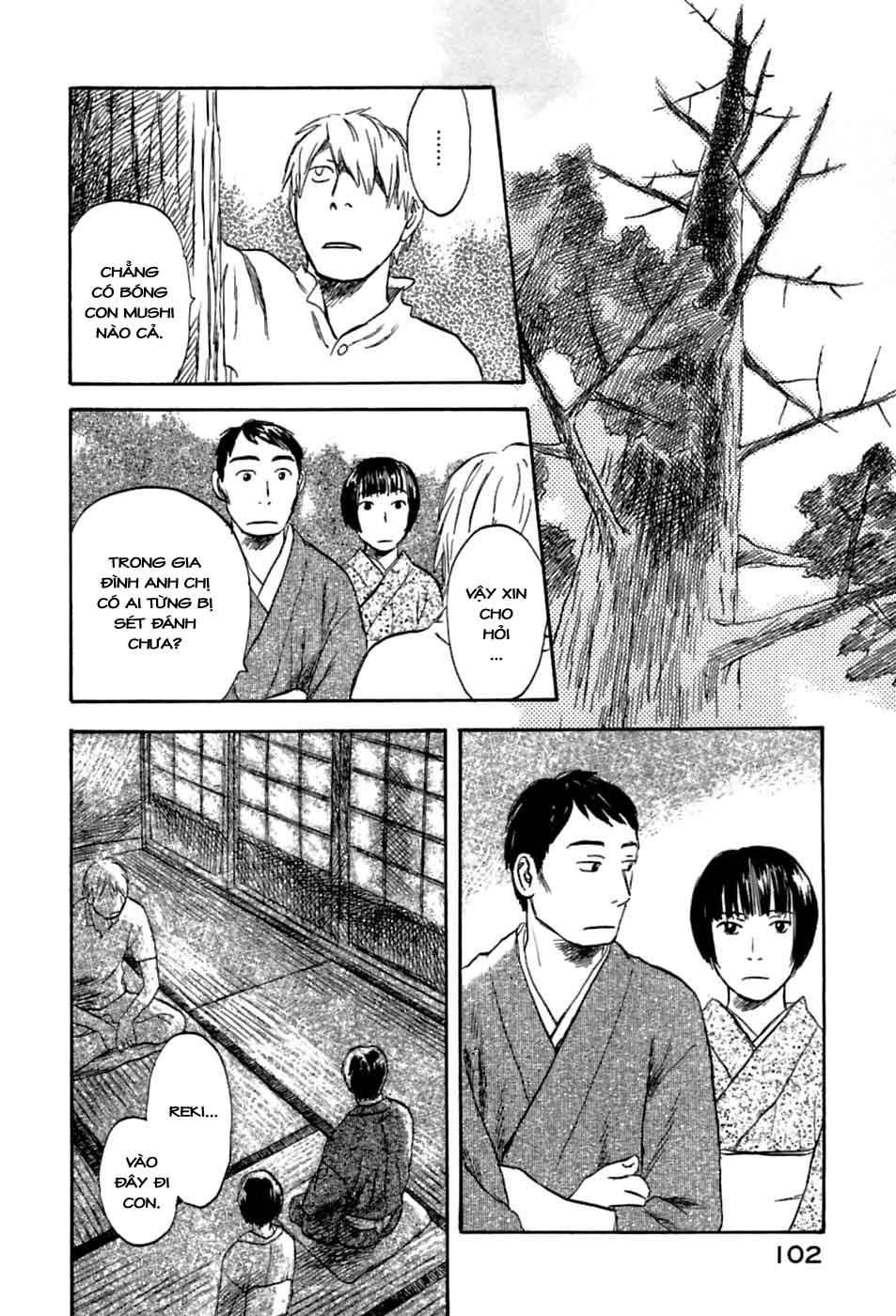 Mushishi Chapter 33 - Trang 2