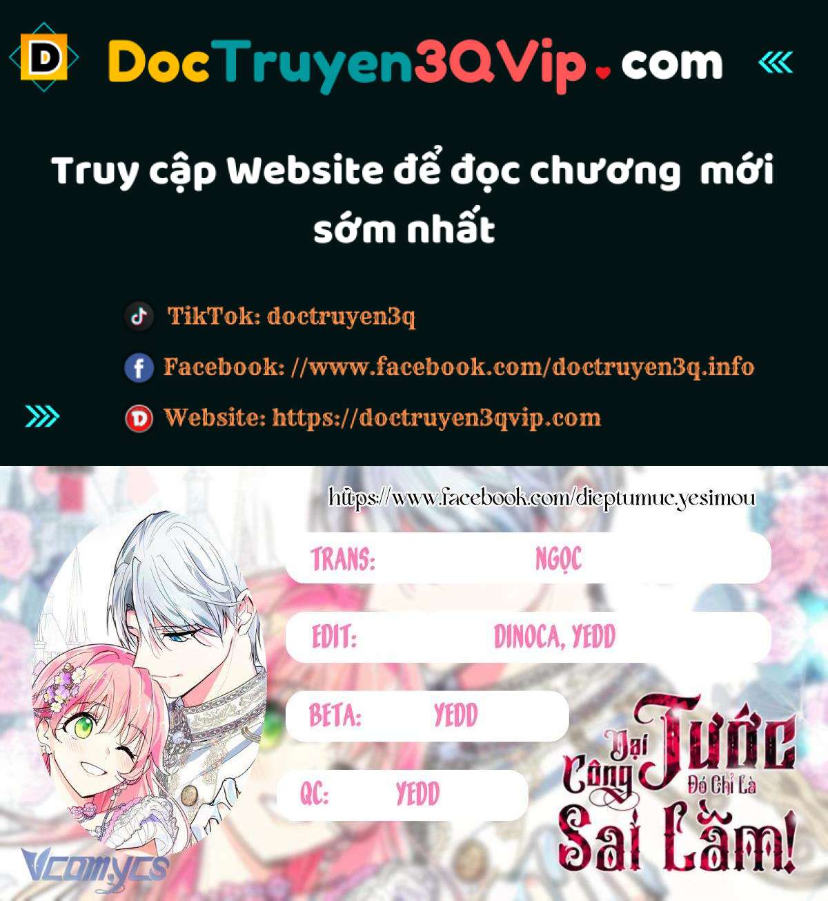 Đại Công Tước, Đó Chỉ Là Sai Lầm! Chapter 34 - Trang 2