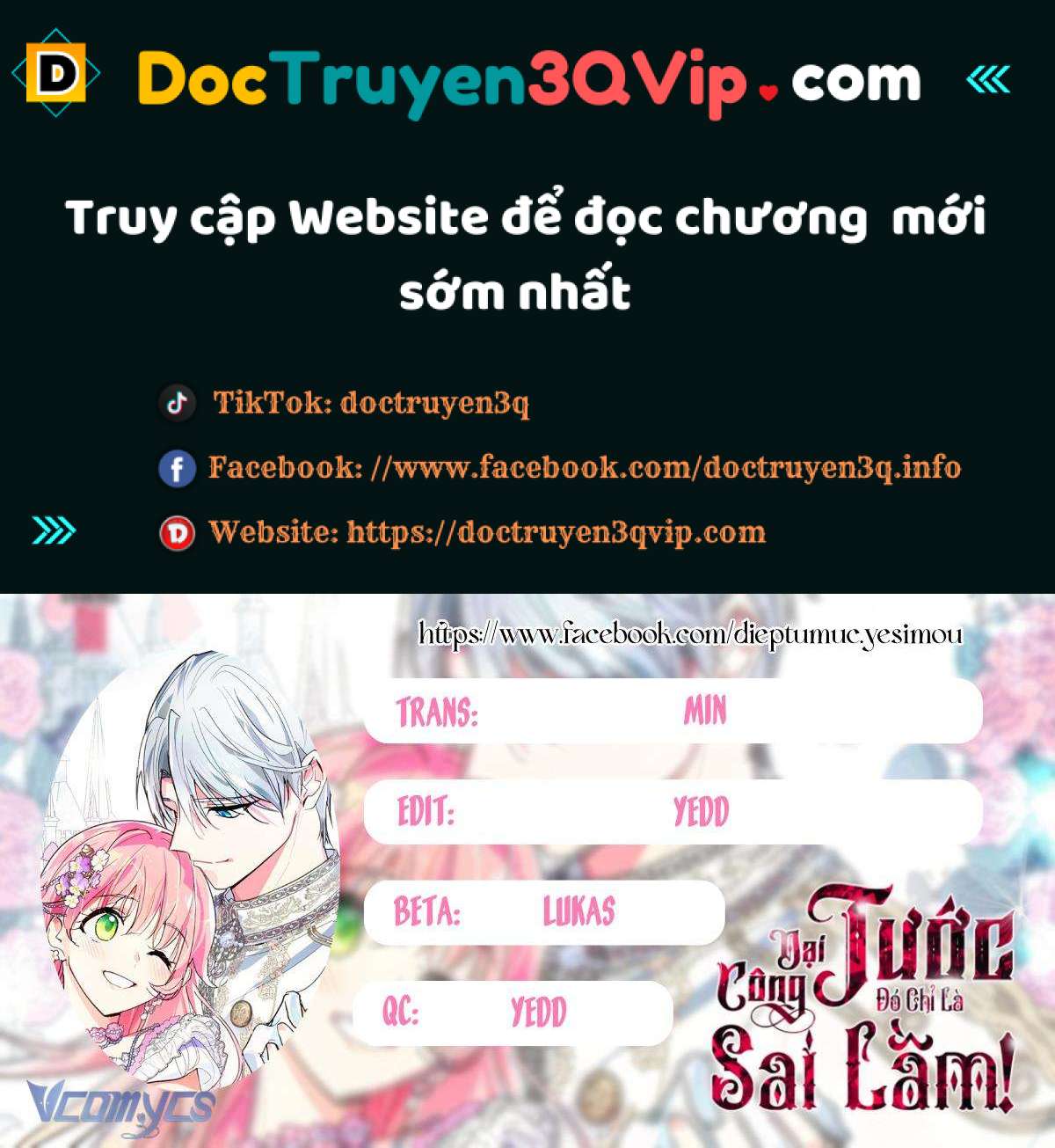 Đại Công Tước, Đó Chỉ Là Sai Lầm! Chapter 32 - Trang 2