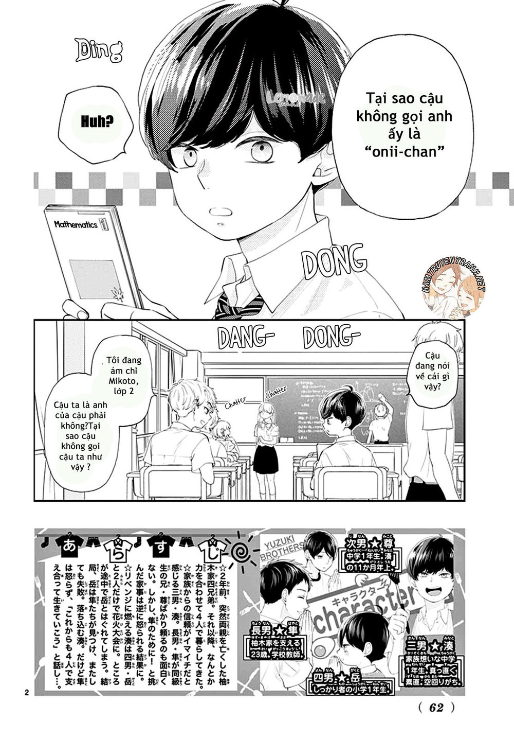 Yuzuki-San Chi No Yon Kyoudai Chapter 2.1 - Trang 2