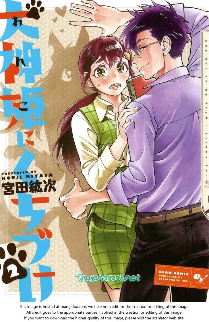 Inugamihime Ni Kuchizuke Chapter 5 - Trang 2