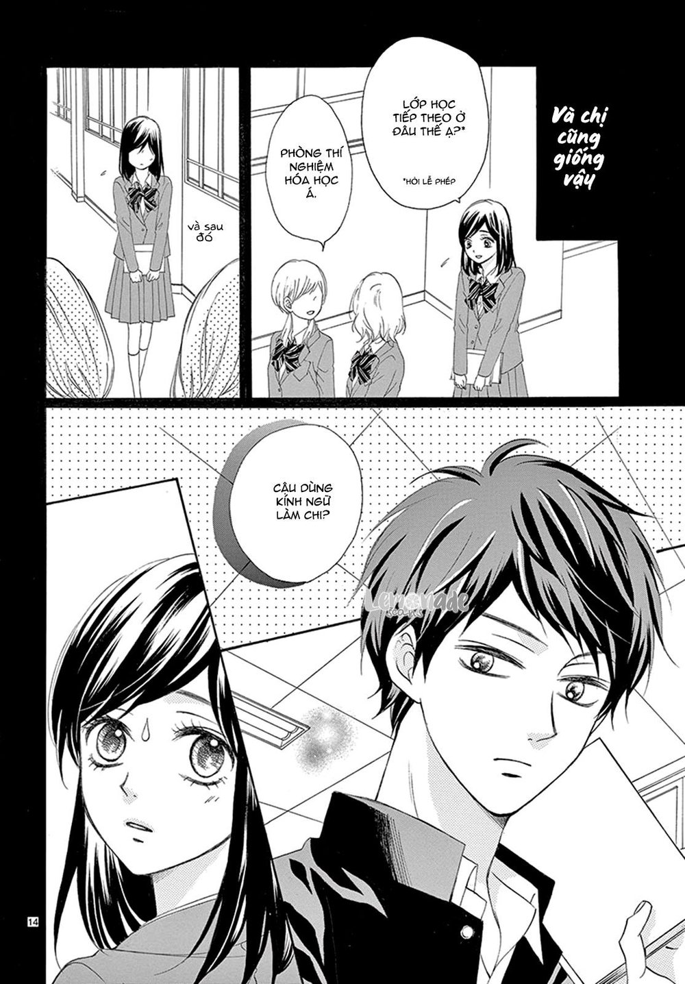 Koi Ni Naranai Wake Ga Nai Chapter 13 - Trang 2